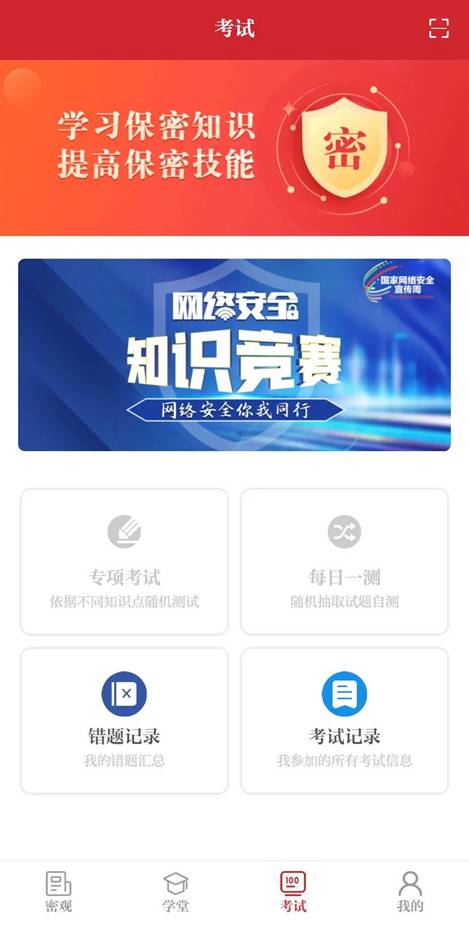 金沙娱乐场app